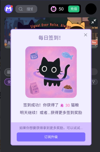 Mufy AI聊天助手界面展示 - 女性智能闺蜜